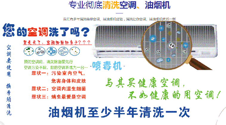 平顶山市空调维修售后服务中心电话在哪里找